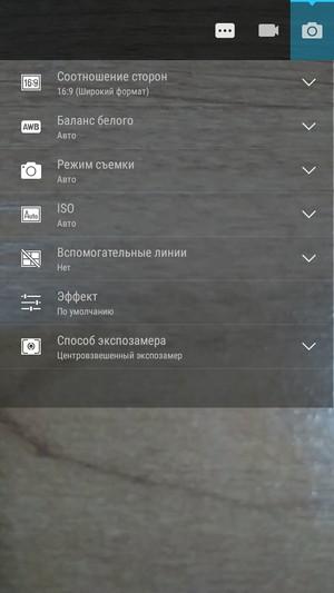 Смартфон Lenovo S60:, фото 25