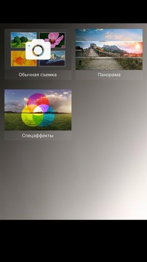 Смартфон Lenovo S60:, фото 24