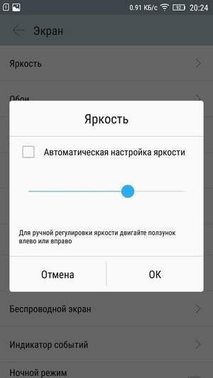 Смартфон Lenovo S60:, фото 14
