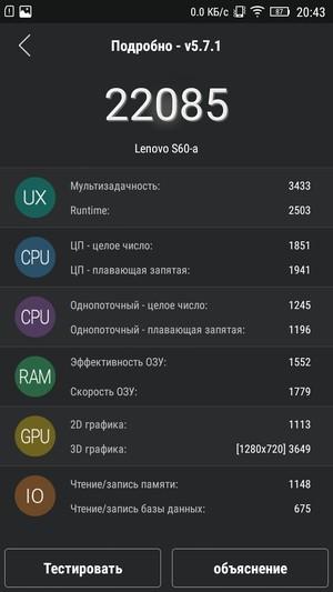 Смартфон Lenovo S60:, фото 56