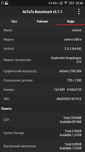 Смартфон Lenovo S60:, фото 54