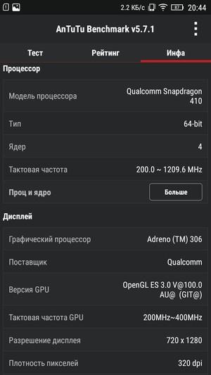 Смартфон Lenovo S60:, фото 55