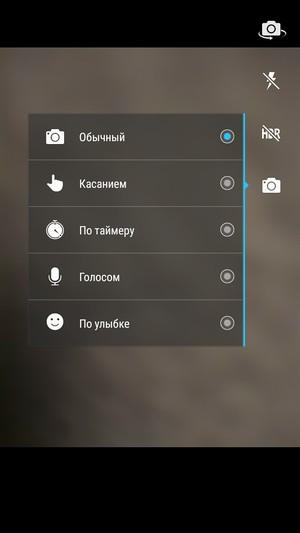 Смартфон Lenovo S60:, фото 22