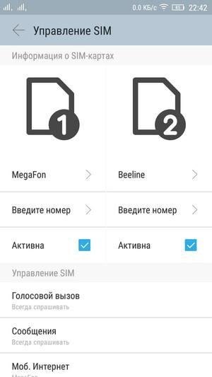 Смартфон Lenovo S60:, фото 38