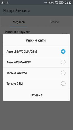 Смартфон Lenovo S60:, фото 34