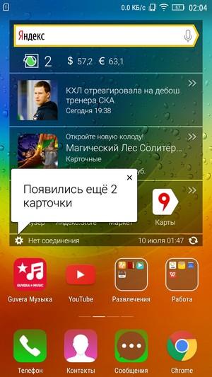 Смартфон Lenovo S60:, фото 47