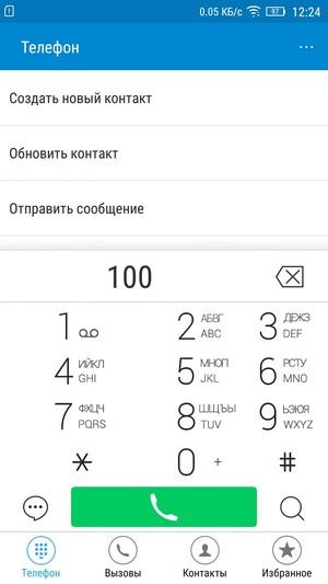 Смартфон Lenovo S60:, фото 36