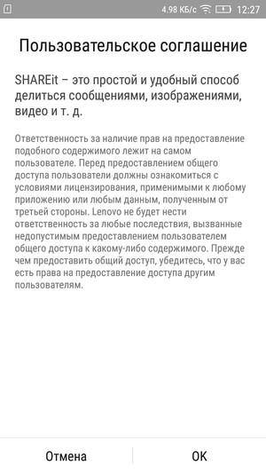 Смартфон Lenovo S60:, фото 49