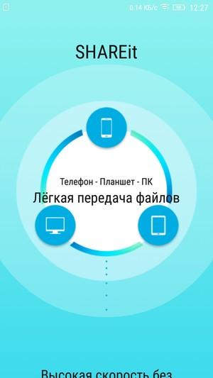 Смартфон Lenovo S60:, фото 48