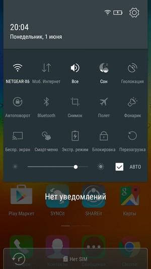 Смартфон Lenovo S60:, фото 43