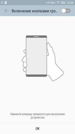 Смартфон Lenovo S60:, фото 44