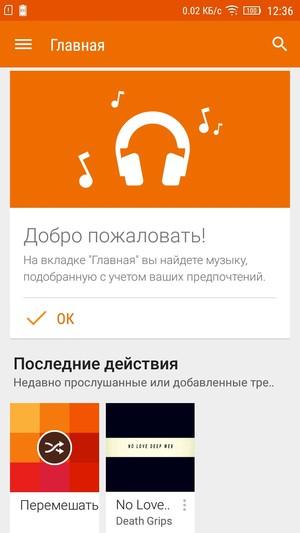 Смартфон Lenovo S60:, фото 16