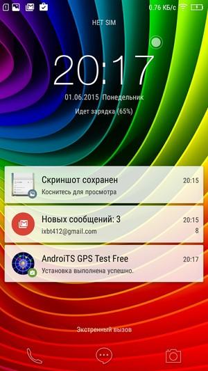 Смартфон Lenovo S60:, фото 42