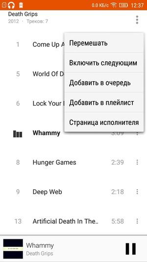 Смартфон Lenovo S60:, фото 19
