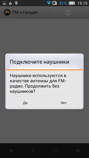 Смартфон Lenovo S660:, фото 19