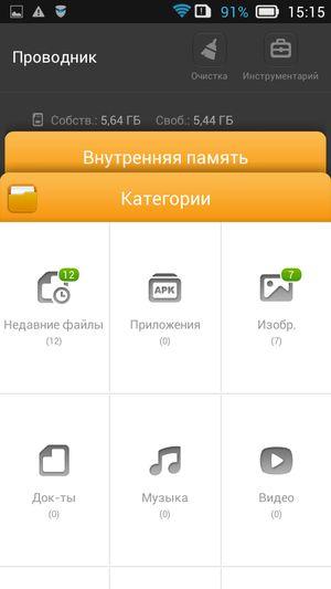Смартфон Lenovo S660:, фото 44