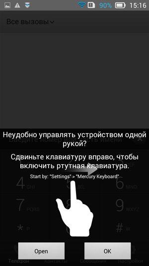 Смартфон Lenovo S660:, фото 38