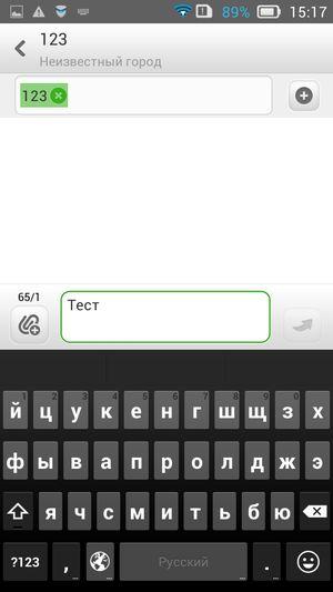 Смартфон Lenovo S660:, фото 35