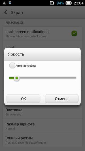 Смартфон Lenovo S660:, фото 16