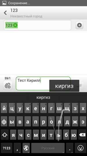 Смартфон Lenovo S660:, фото 37