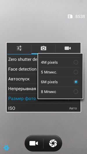 Смартфон Lenovo S660:, фото 21