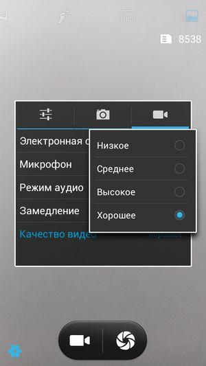 Смартфон Lenovo S660:, фото 22