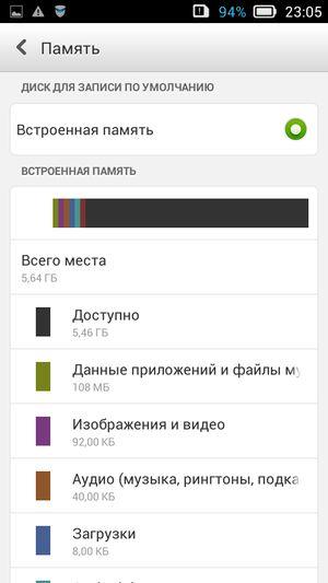 Смартфон Lenovo S660:, фото 51