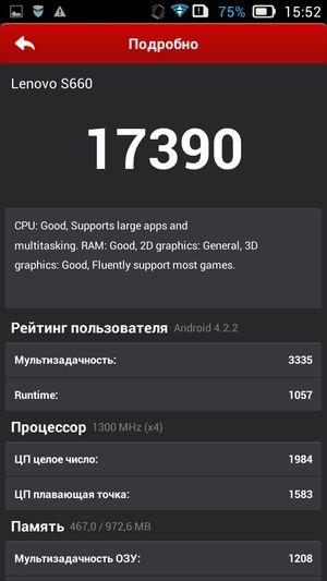 Смартфон Lenovo S660:, фото 55