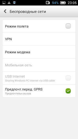 Смартфон Lenovo S660:, фото 33
