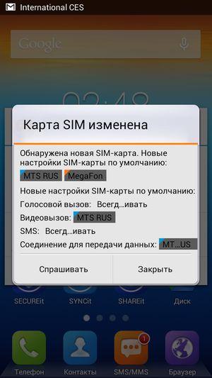 Смартфон Lenovo S660:, фото 39