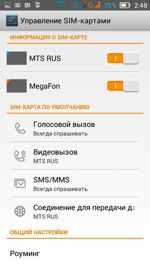Смартфон Lenovo S660:, фото 40