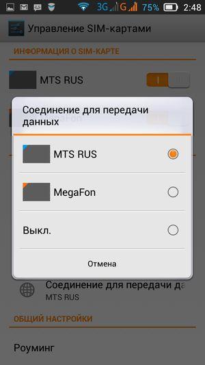Смартфон Lenovo S660:, фото 41