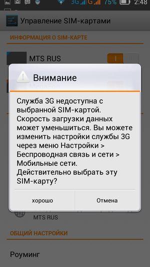 Смартфон Lenovo S660:, фото 42