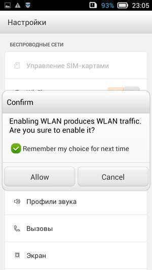 Смартфон Lenovo S660:, фото 47