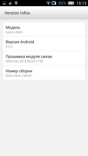 Смартфон Lenovo S660:, фото 52
