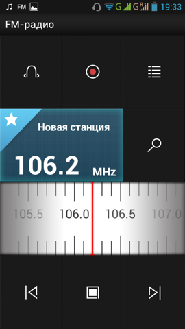 Обзор Lenovo S720. Скриншоты. FM-радиоприемник
