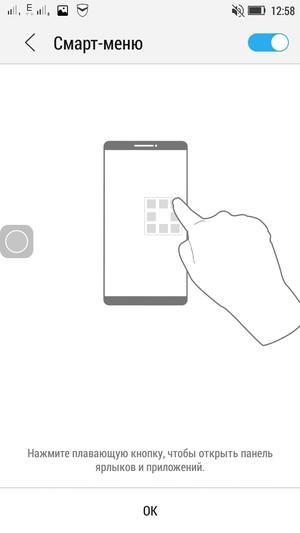 Смартфон Lenovo S90:, фото 48
