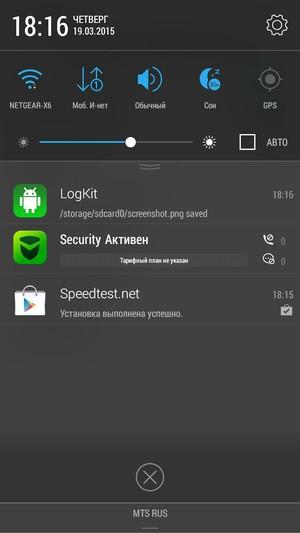 Смартфон Lenovo S90:, фото 58