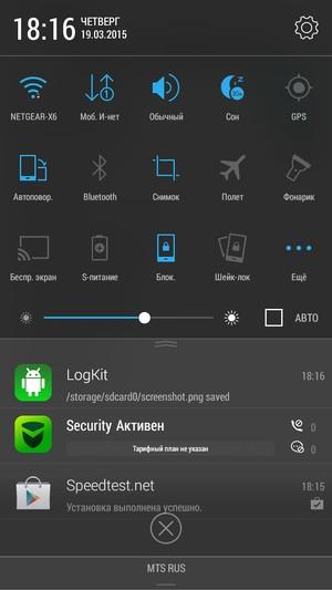Смартфон Lenovo S90:, фото 56