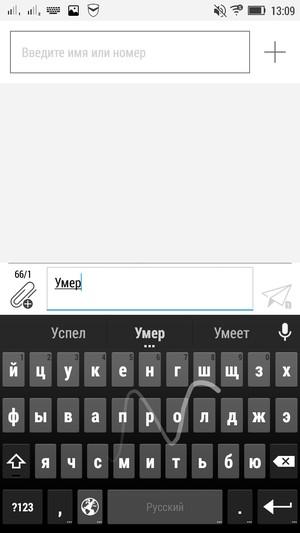 Смартфон Lenovo S90:, фото 43