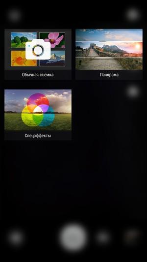 Смартфон Lenovo S90:, фото 26