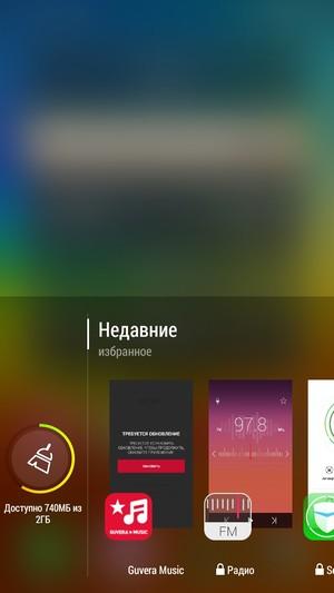 Смартфон Lenovo S90:, фото 55