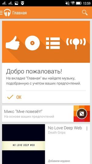 Смартфон Lenovo S90:, фото 20