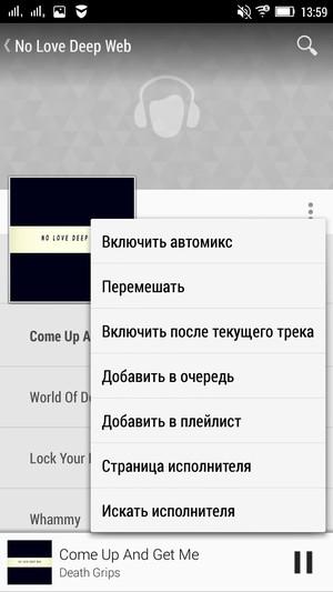 Смартфон Lenovo S90:, фото 22
