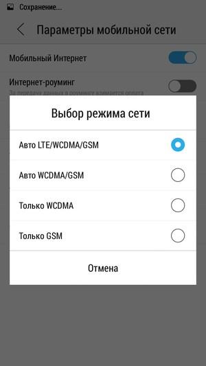 Смартфон Lenovo S90:, фото 40