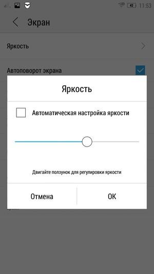 Смартфон Lenovo S90:, фото 16