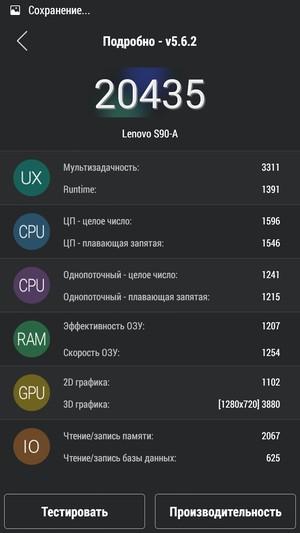 Смартфон Lenovo S90:, фото 64