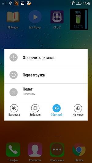 Смартфон Lenovo S90:, фото 57