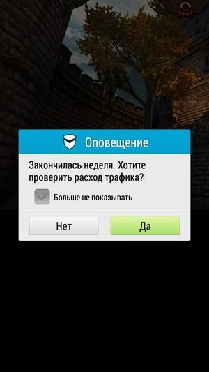 Смартфон Lenovo S90:, фото 59