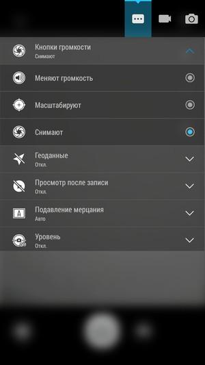 Смартфон Lenovo S90:, фото 28